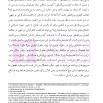 مبانی فلسفی حقوق کیفری بین الملل | دکتر محمودیان و دکتر بابایی