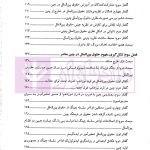 نظریه ی چینی حقوق بین الملل | دکتر سلطان قیس