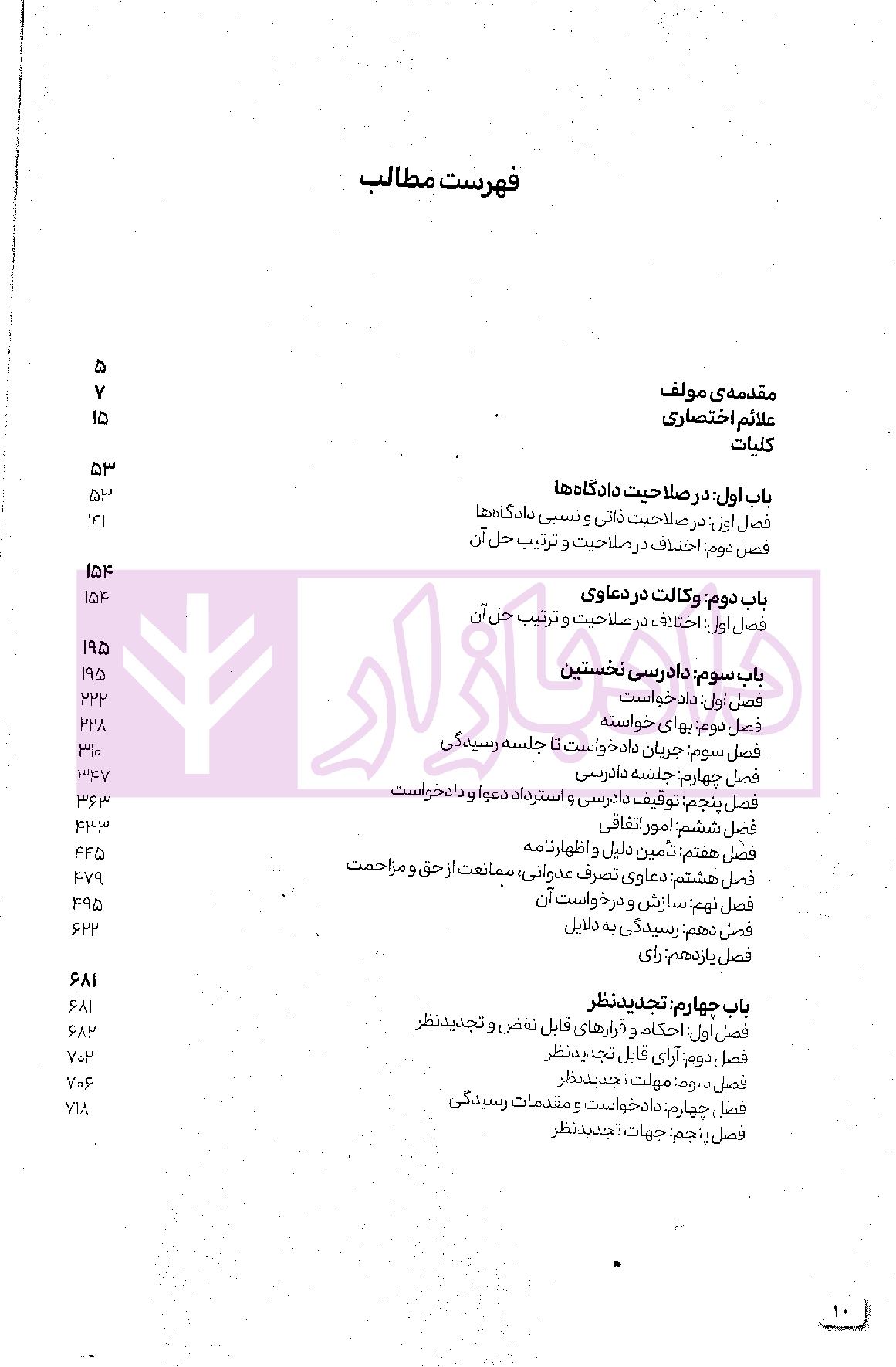 page_001 blank