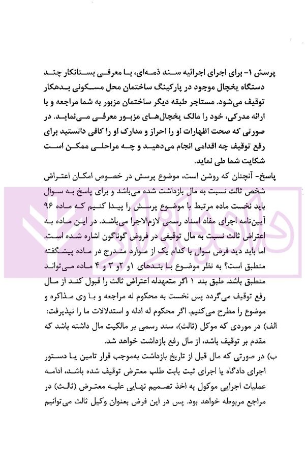 اختبار آسان | دکتر کیا