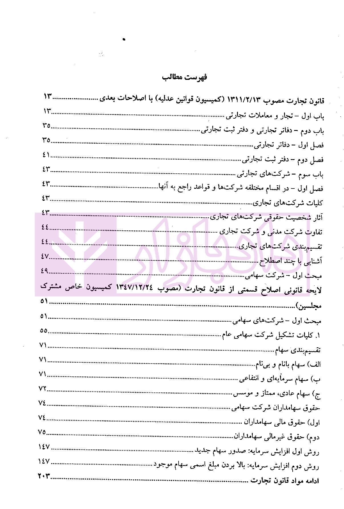 page_001 blank