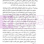 اختبار آسان | دکتر کیا