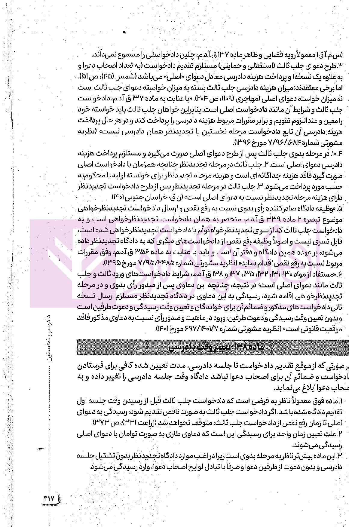 page_004 blank