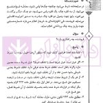 اختبار حقوق مدنی کاربردی (همراه با نکات مهم هر مبحث) | دکتر اسعدی نژاد و بیات