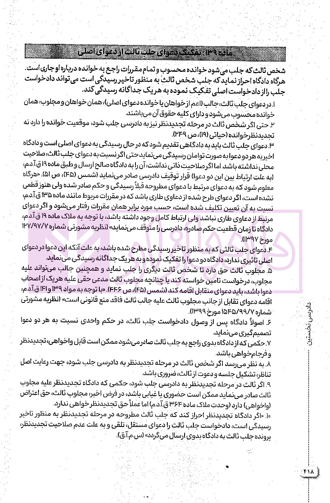 page_005 blank