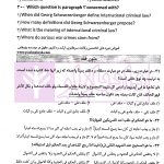 مجموعه آزمون های کارشناسی ارشد متون حقوقی متون فقه | اژدری و زارع