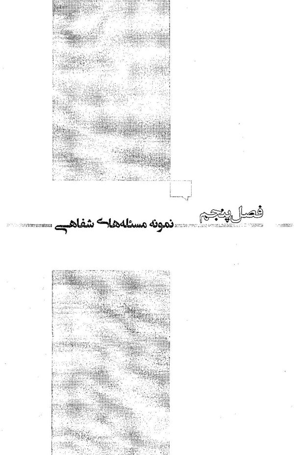 اختبار حقوق تجارت کاربردی (همراه با نکات مهم هر مبحث) | دکتر اسعدی نژاد