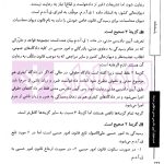 تست خوان آیین دادرسی مدنی و قوانین مرتبط | دکتر توکلی
