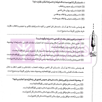 تالیف نامه آیین دادرسی کیفری | احمدی و فراست
