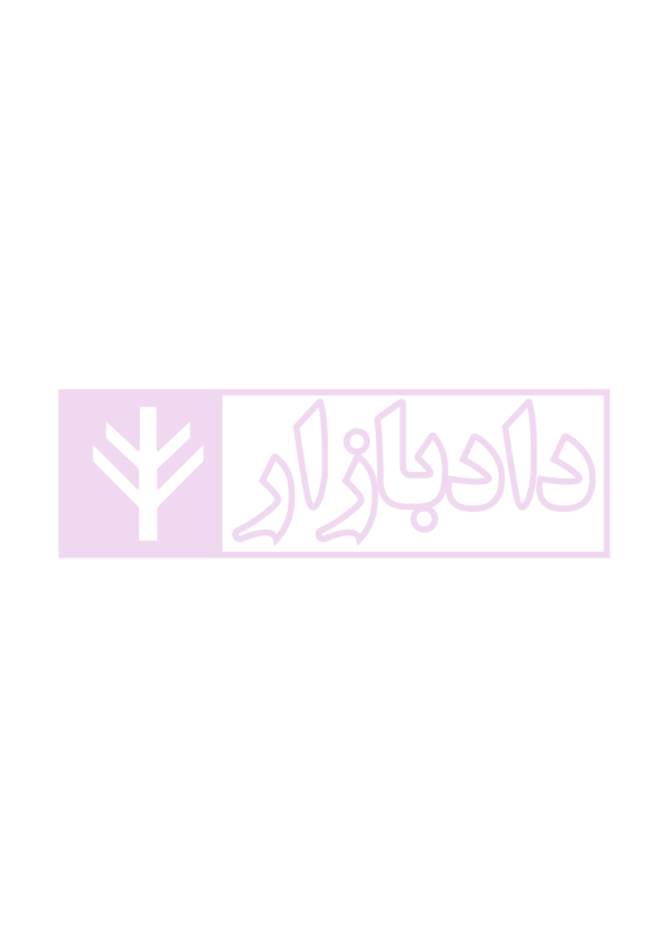 یکصد نظریه حقوقی کاربردی مرجع وکلا دادگستری | کریمیان