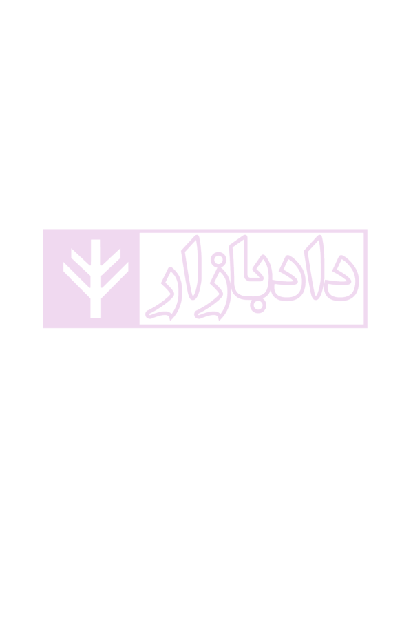 ایران و راه ابریشم نوین (از ژئوپولیتیک راه تا دیپلماسی راه) | دکتر رئیسی نژاد