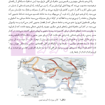 ایران و راه ابریشم نوین (از ژئوپولیتیک راه تا دیپلماسی راه) | دکتر رئیسی نژاد
