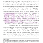 ایران و راه ابریشم نوین (از ژئوپولیتیک راه تا دیپلماسی راه) | دکتر رئیسی نژاد