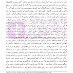 ایران و راه ابریشم نوین (از ژئوپولیتیک راه تا دیپلماسی راه) | دکتر رئیسی نژاد