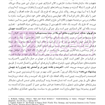 ایران و راه ابریشم نوین (از ژئوپولیتیک راه تا دیپلماسی راه) | دکتر رئیسی نژاد