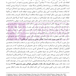 ایران و راه ابریشم نوین (از ژئوپولیتیک راه تا دیپلماسی راه) | دکتر رئیسی نژاد