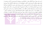 ایران و راه ابریشم نوین (از ژئوپولیتیک راه تا دیپلماسی راه) | دکتر رئیسی نژاد