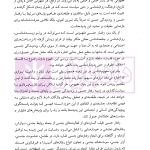 بزه دیدگی جنسی مردان (روایت سکوت) | اسماعیل زاده