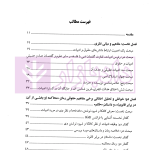 حقوق و اخلاق عدالت کیفری در گستره ادبیات، با نگاهی به برخی آثار کافکا و کامو | دکتر مرادی