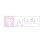 عقود عهدی و تملیکی (قضائی-کاربردی) | دکتر رودیجانی