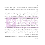 فقه مدنی عقود اذنی ودیعه-وکالت | دکتر هل اتائی