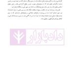 فقه مدنی عقود اذنی ودیعه-وکالت | دکتر هل اتائی