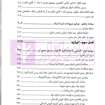 حقوق ثبت مرکز وکلا | حسینی یکتا