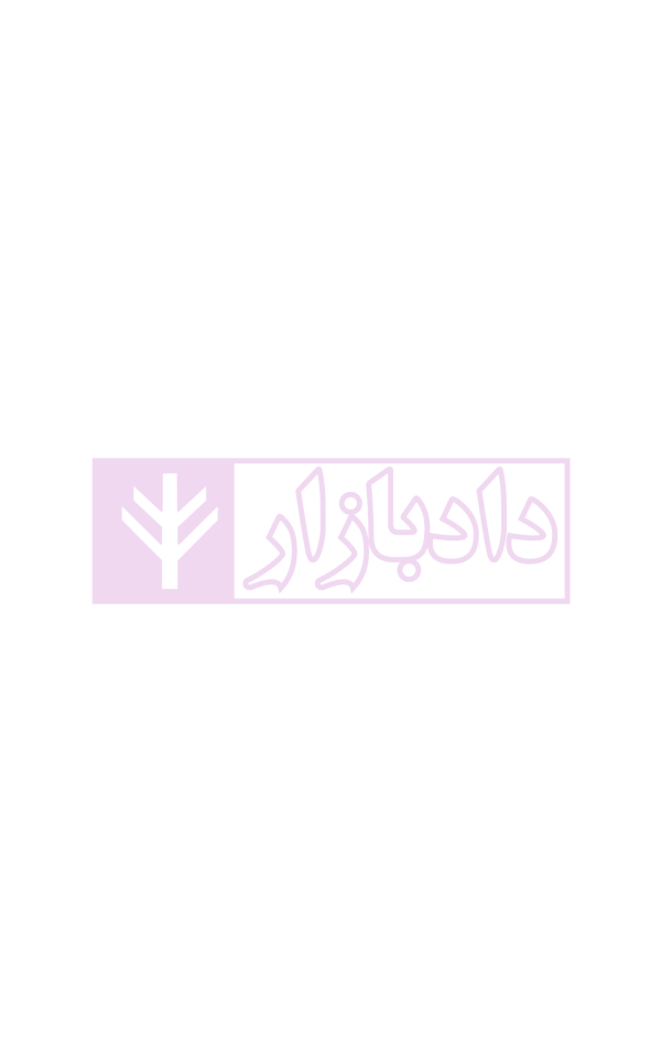 راهنمای کاربردی معاهده پاریس، برای حمایت از مالکیت صنعتی نسخه اصلاحی استکهلم 1967 | دکتر محمدزاده