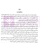 علم قاضی | سمائی