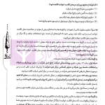 تالیف نامه آیین دادرسی مدنی | سیدجعفری